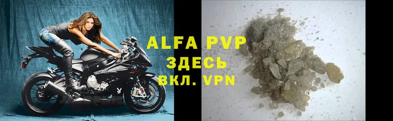 A-PVP Соль  Тара 