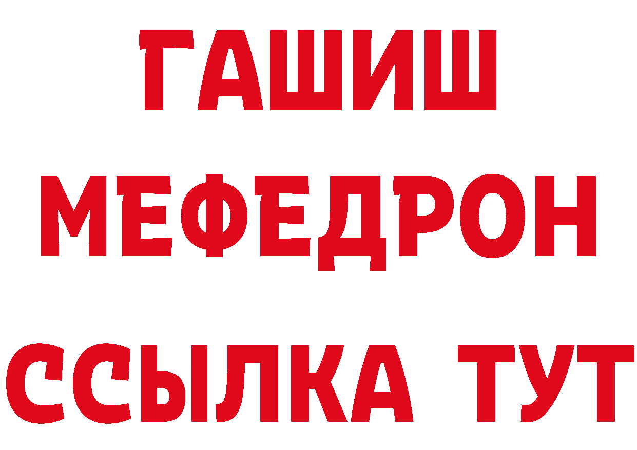 МЯУ-МЯУ 4 MMC маркетплейс маркетплейс кракен Тара