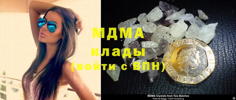 MDMA молли  Тара 